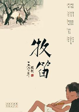 免费看三及片