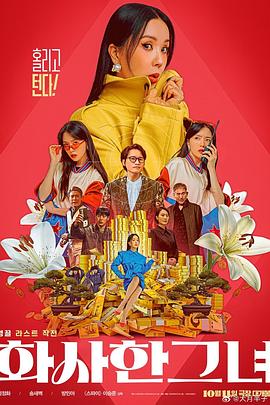 91精品国产自产在线观看永久∴