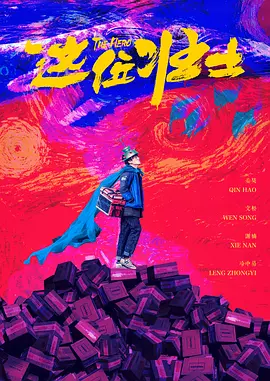 狠狠的射