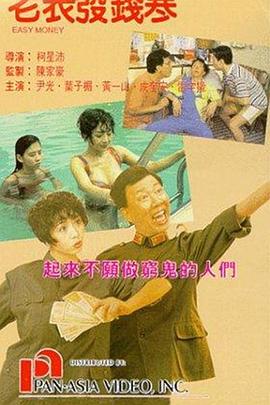 日韩欧美综合一区