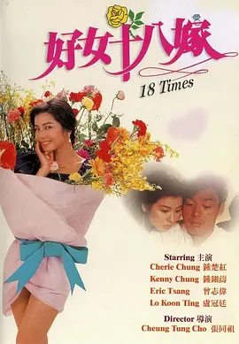 撒谎