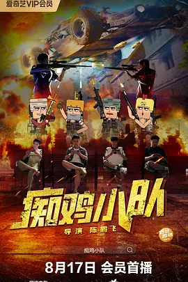 伊人免费观看