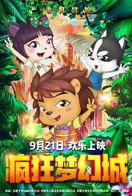 在线欧美精品二区三区