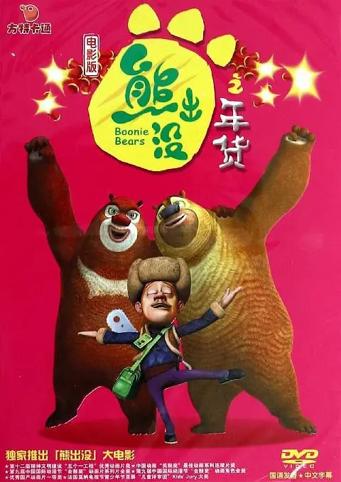国产gay浪小辉老师