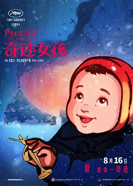 恋夜影表支持安卓uc