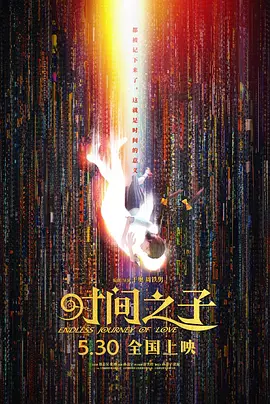 日日做夜夜爽夜夜爽
