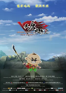 情侣们的电灯泡