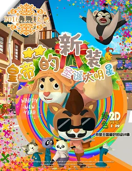 国产精品1区2区