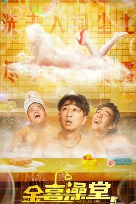 国产成人精品午夜免费
