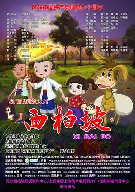 检察官