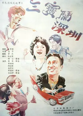 婷婷色中文