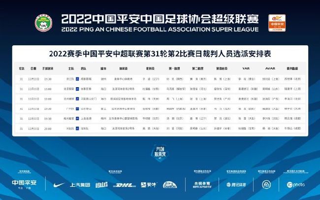 周末的情侣