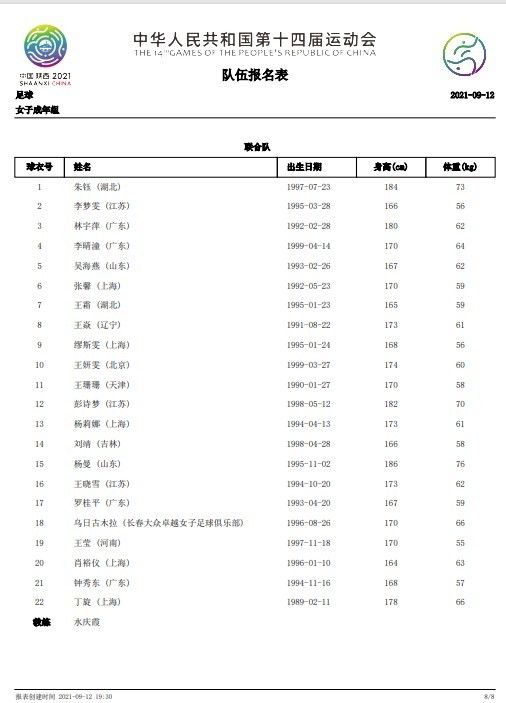 eeuss影院在线奇兵区