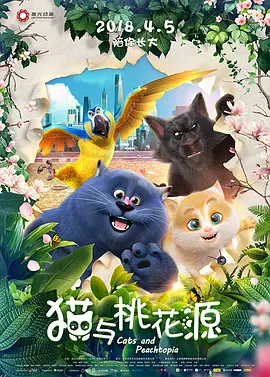 国产精品嫩草影院永久一