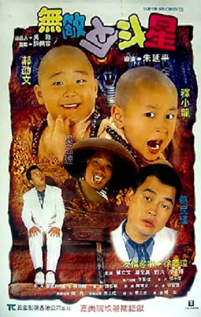 亚洲成人午夜电影