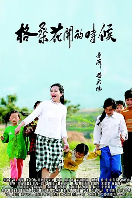爱维侦察