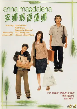 树林里的夫妇
