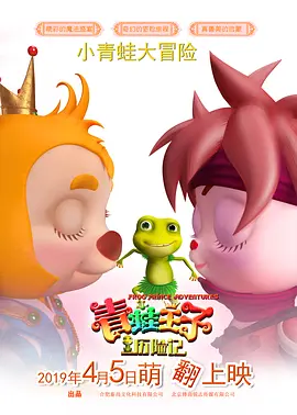 欧美日韩一区二区三区在线观看