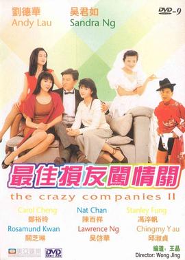 国产亚洲精品中文带字幕21页