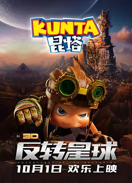 jufd