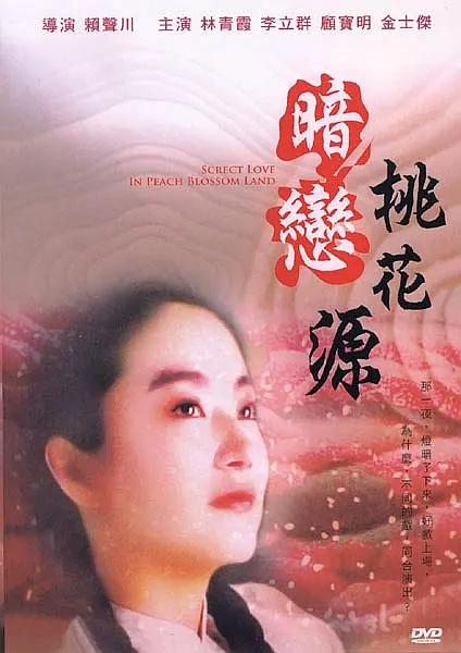 久久久免费av