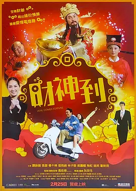 已婚女奴