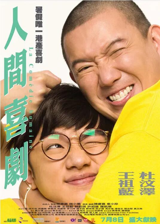 一色桃子 在线观看