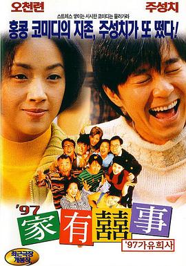 亚洲人在线播放