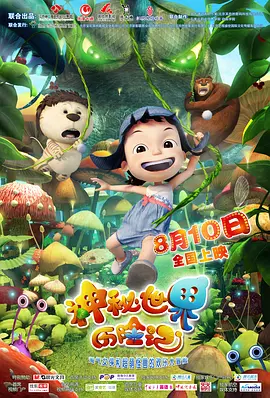 消失的初恋日剧免费观看