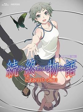中国免费看片