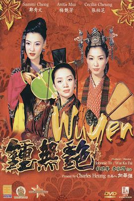 娇妻被交换粗又大又硬视频欧美
