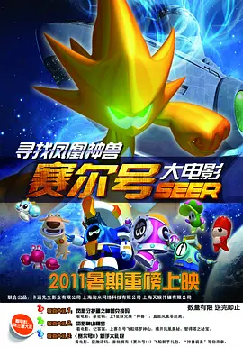 十加廾什么字