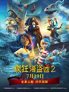 一道精品一区二区三区