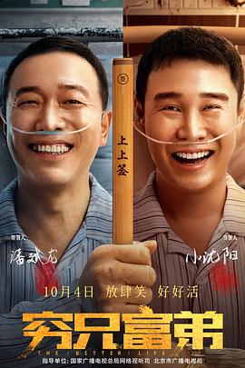 我的朋友的丈夫