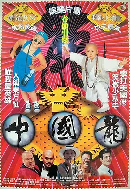 国产亚洲电影