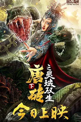 婷婷六月丁香