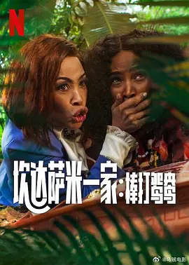 性爱游戏