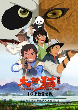 国产精品不卡在线观看