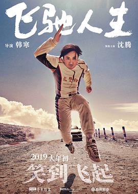 免费观看中文字幕