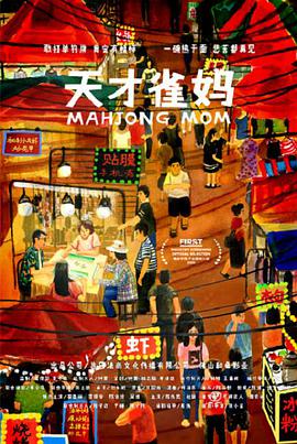 奥托达凯