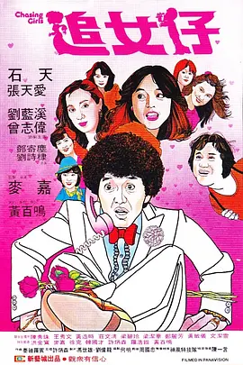 大杳蕉在线影院在线播放