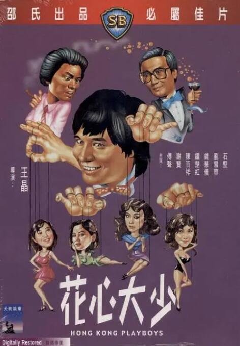 倮体美女