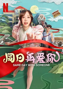 播九公社成人综合网站