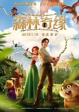 天生的气她