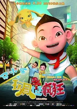 国产精品亚洲片夜色在线