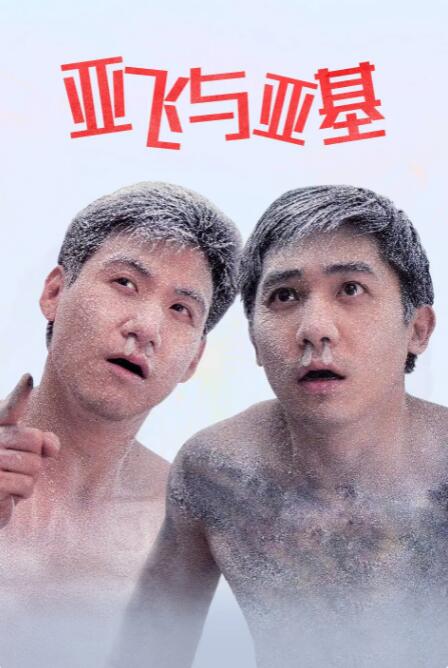 国产成人激情