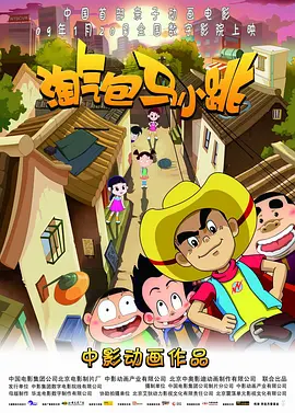 爱欲迷墙