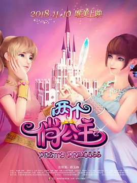 啦啦啦在线观看免费