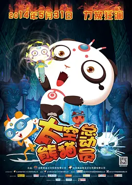 国产午夜在线观看视频播放