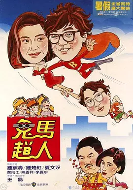 亚洲99久久久久综合